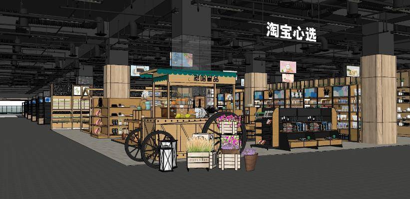 现代商场店铺百货 淘宝心选玩具