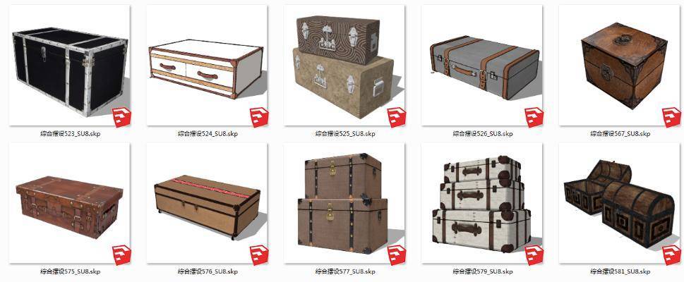 箱子 储物蓝 皮箱 工具箱