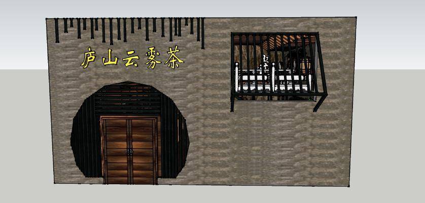 中式风格 茶馆