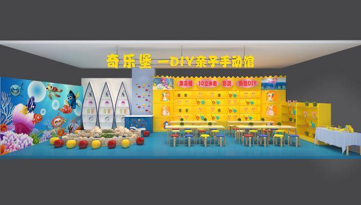 现代亲子馆 儿童乐园 玩具店