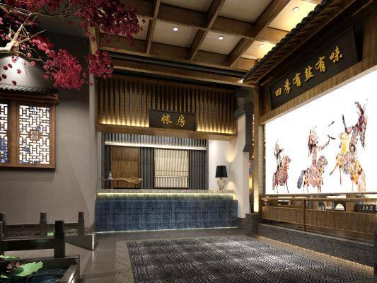 新中式餐厅