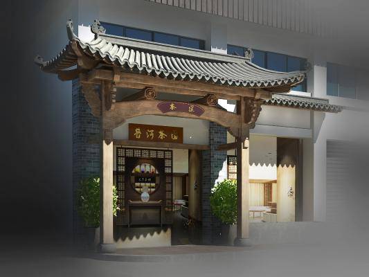 中式门头 楼 古建筑 植物 古建头