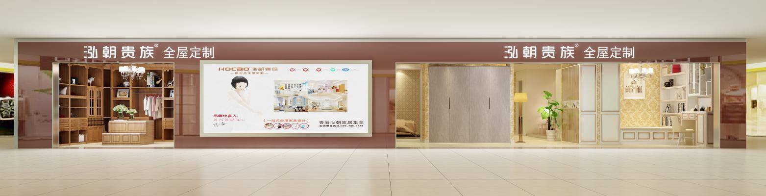 现代家具店 展厅 头 衣柜 床