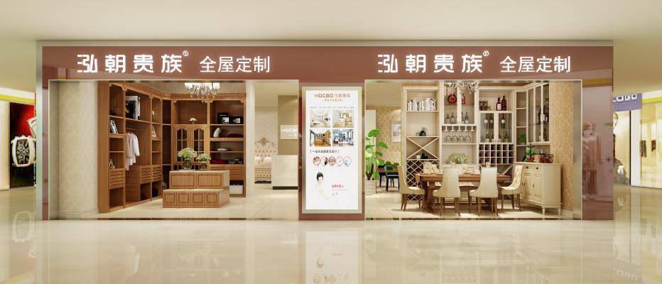 现代家具店 展厅 门头 床 酒柜