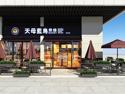 现代面包店