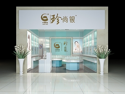 现代珠宝店