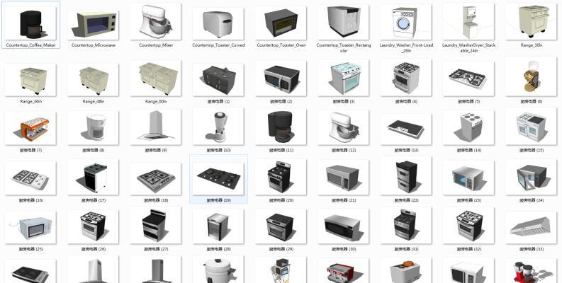 厨房电器 用品 灶 果汁机 各类用具模型库