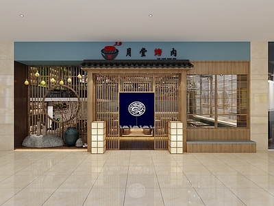 工业风烧烤店火锅店门头