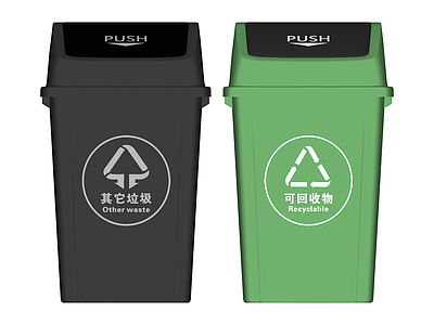 分类垃圾桶组合