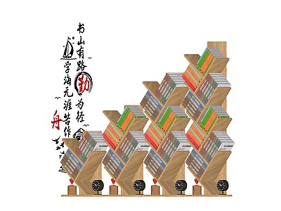 木质阶梯书架组件
