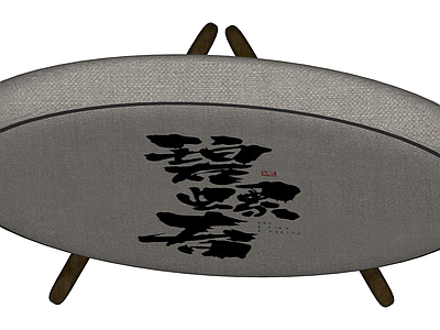 书法圆形装饰盘
