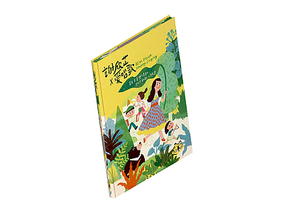 插画风格书籍模型