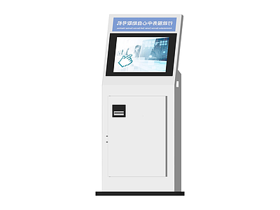 立式自助查询机