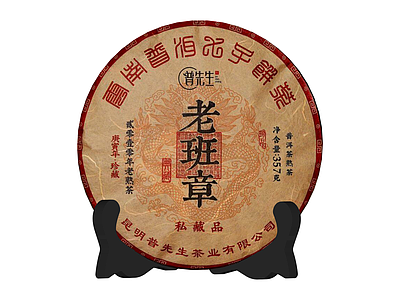 普洱茶饼展示模型