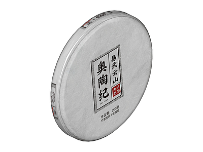 易武云山普洱茶饼