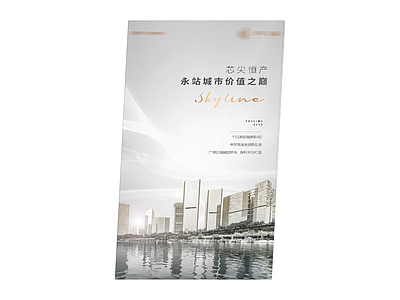 城市建筑天际线模型