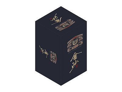 金沙品牌酒盒