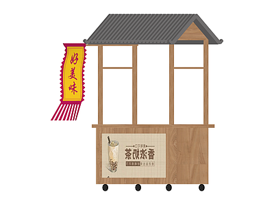 木质奶茶售卖车