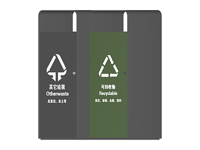 分类垃圾桶组合