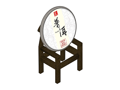 木质茶架普洱茶饼组合