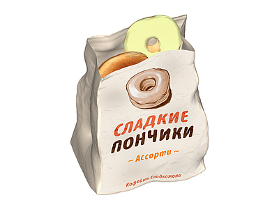 纸质甜甜圈包装袋
