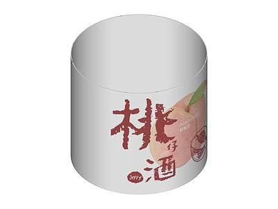 圆柱形桃酒罐