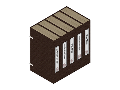 中式精装书籍五册组合
