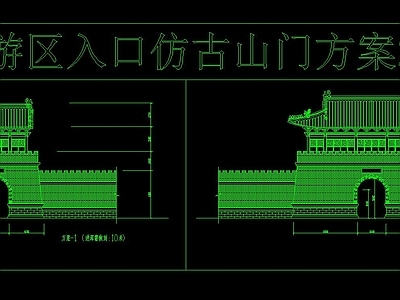 旅游区入口仿古山门方案