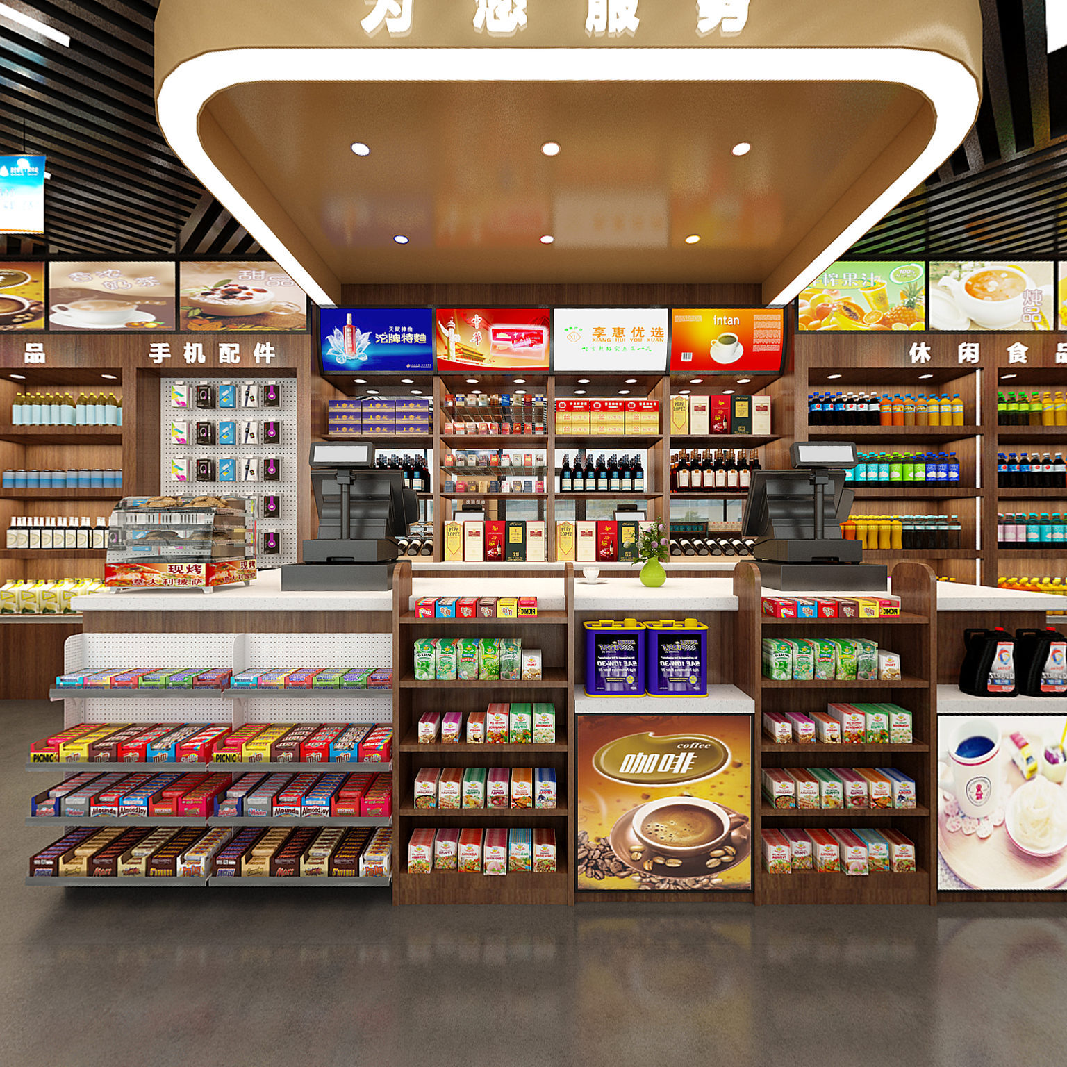 全景现代风格超市 加油站便利店