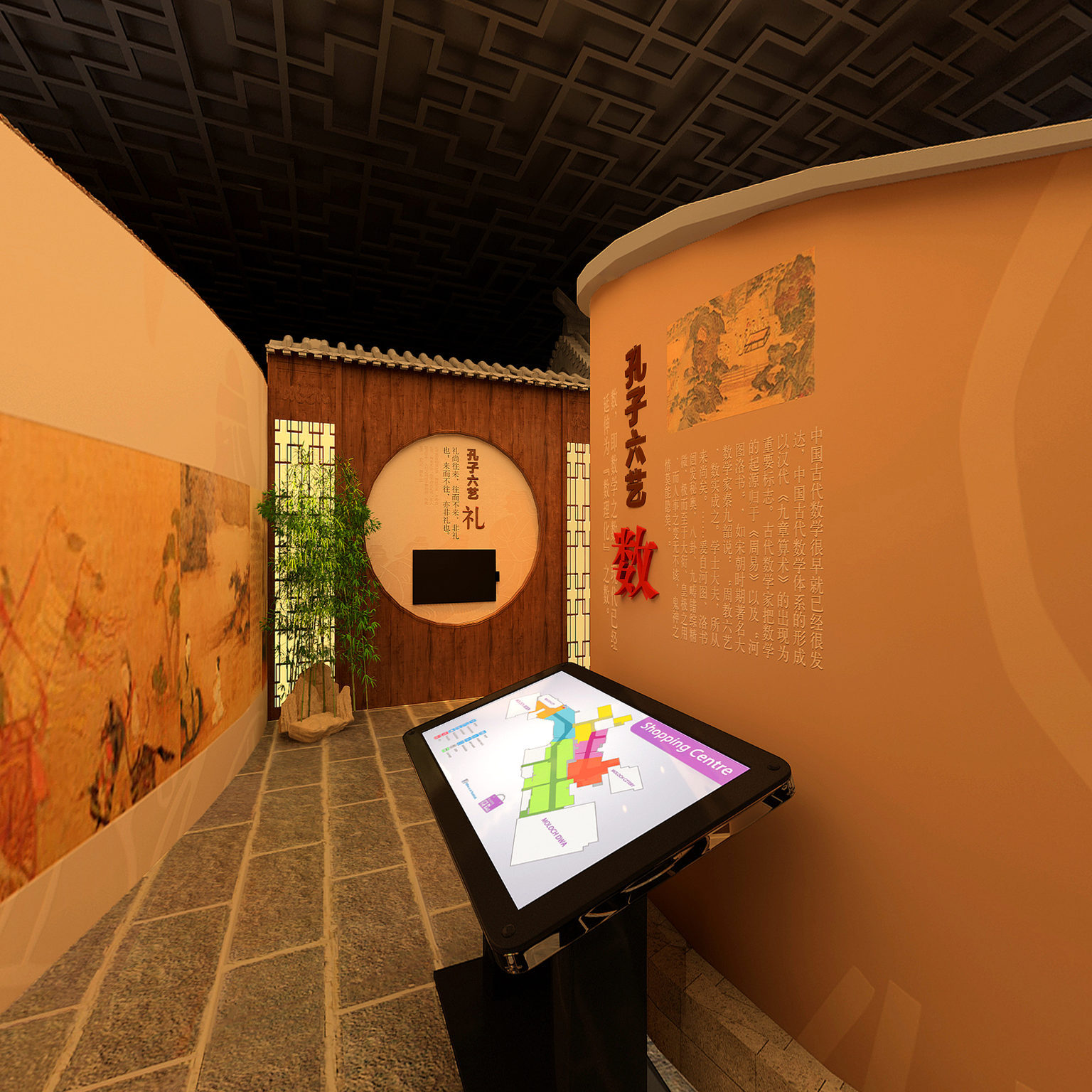 全景新古典复古风博物馆 孔学堂艺术展示