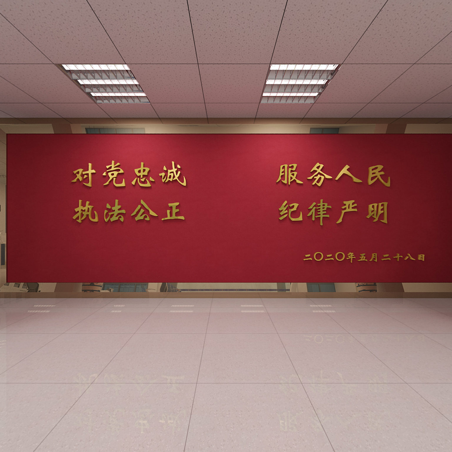 全景现代公安局 办事大厅 国徽 红旗 接警处 办公桌