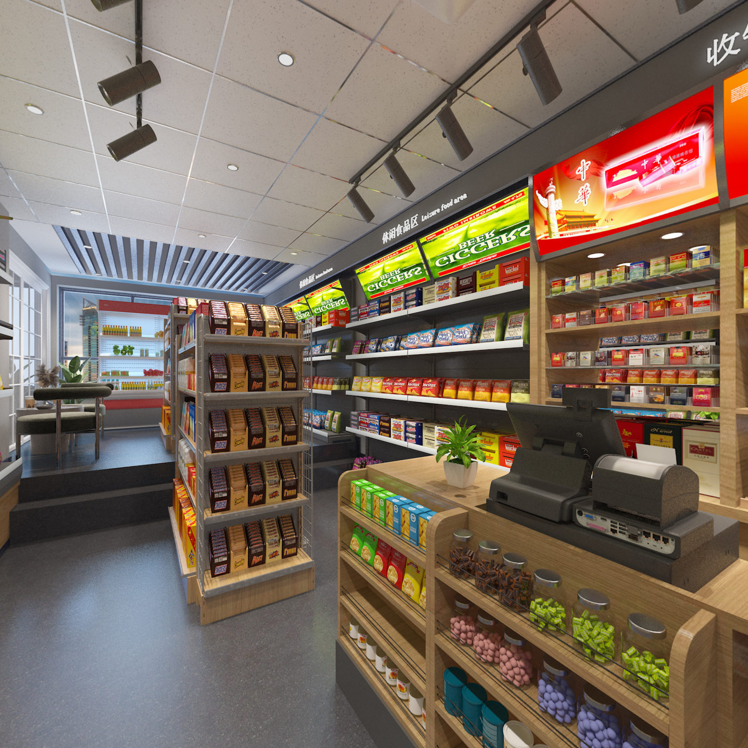 全景现代超市 便利店