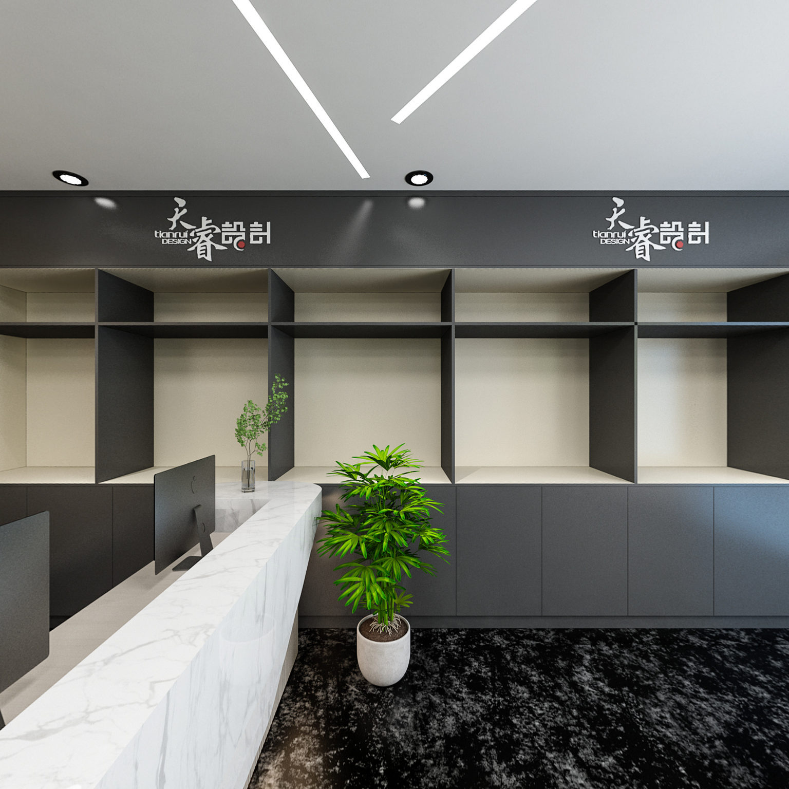 全景现代办公室 前台