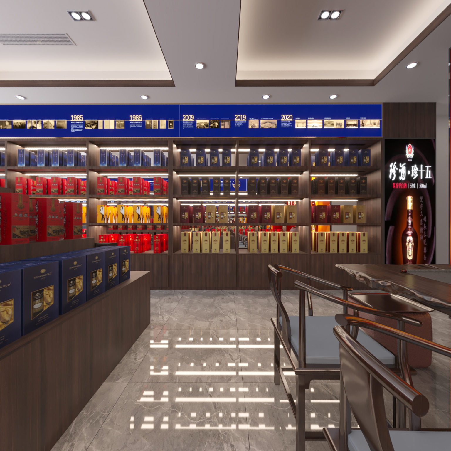 全景新中式烟酒店