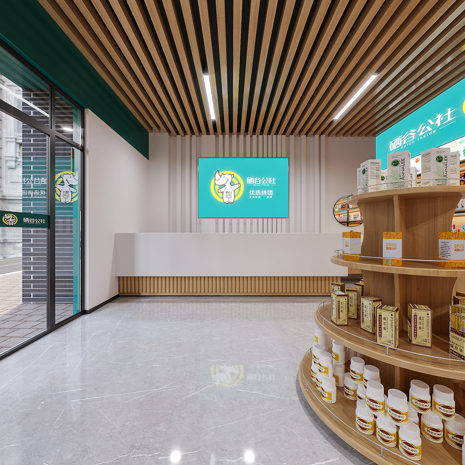 全景现代保健品店面