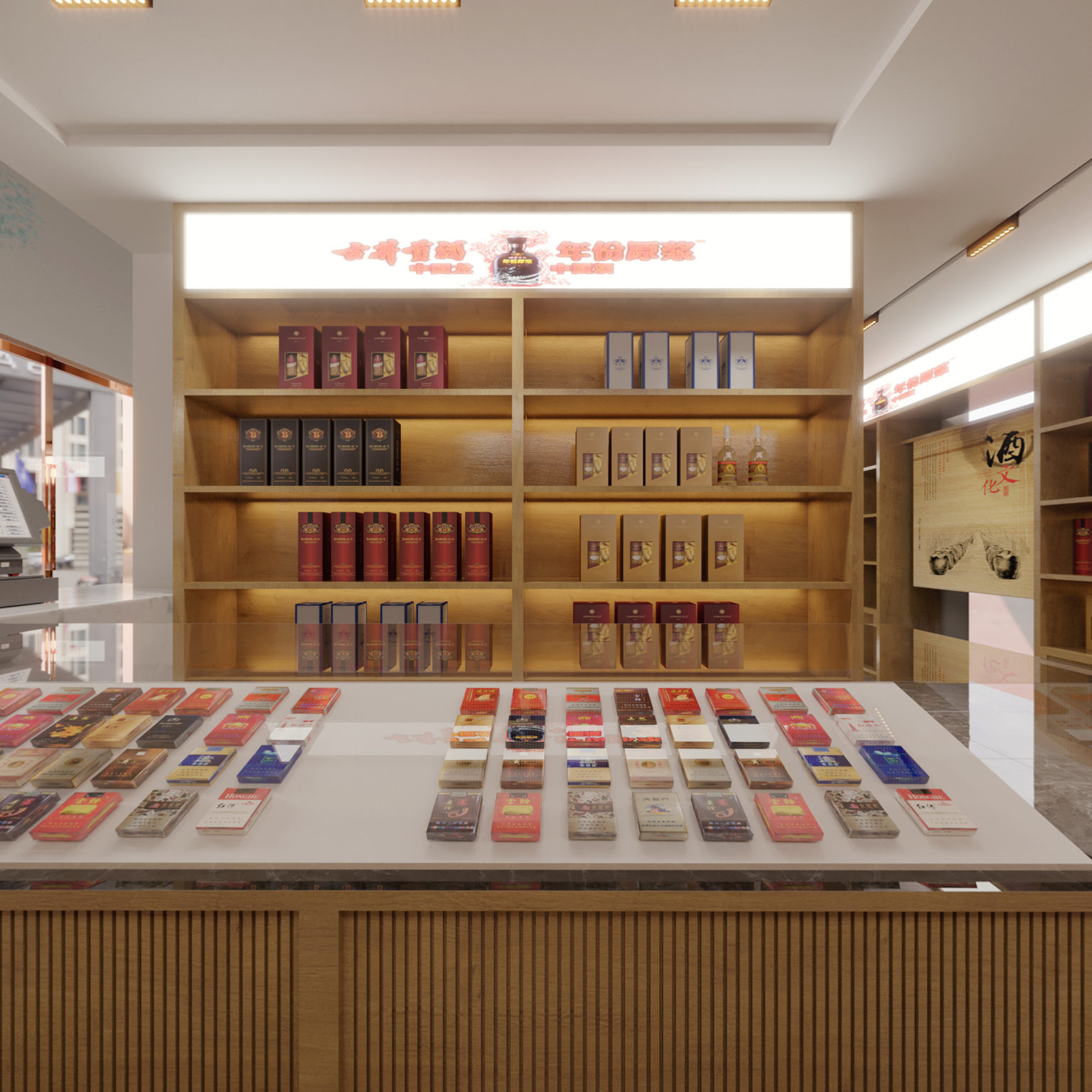 全景新中式烟酒店