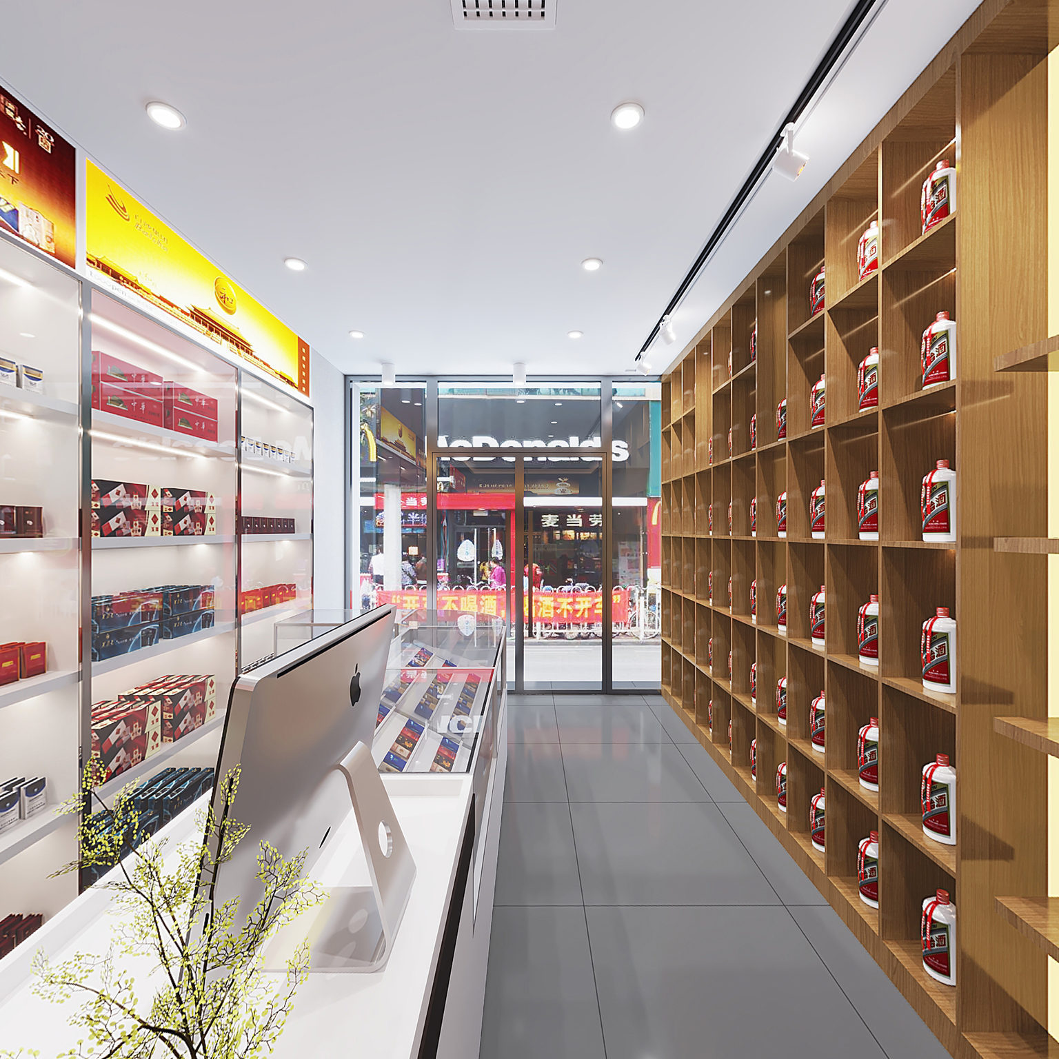 全景现代烟酒店