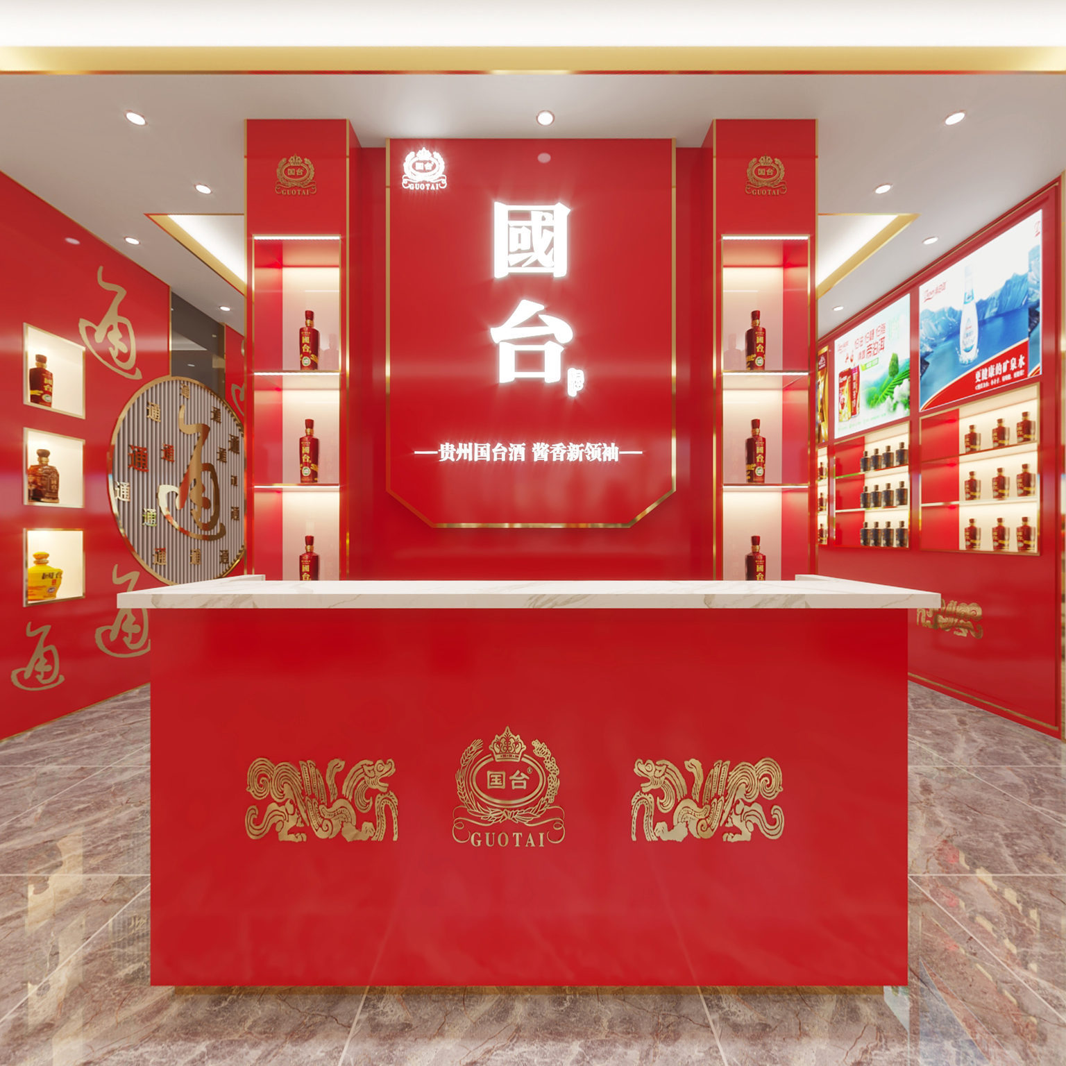 全景新中式烟酒店