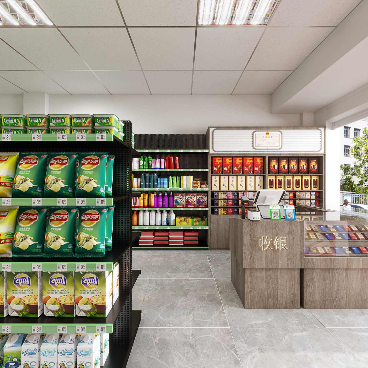 全景现代烟酒店