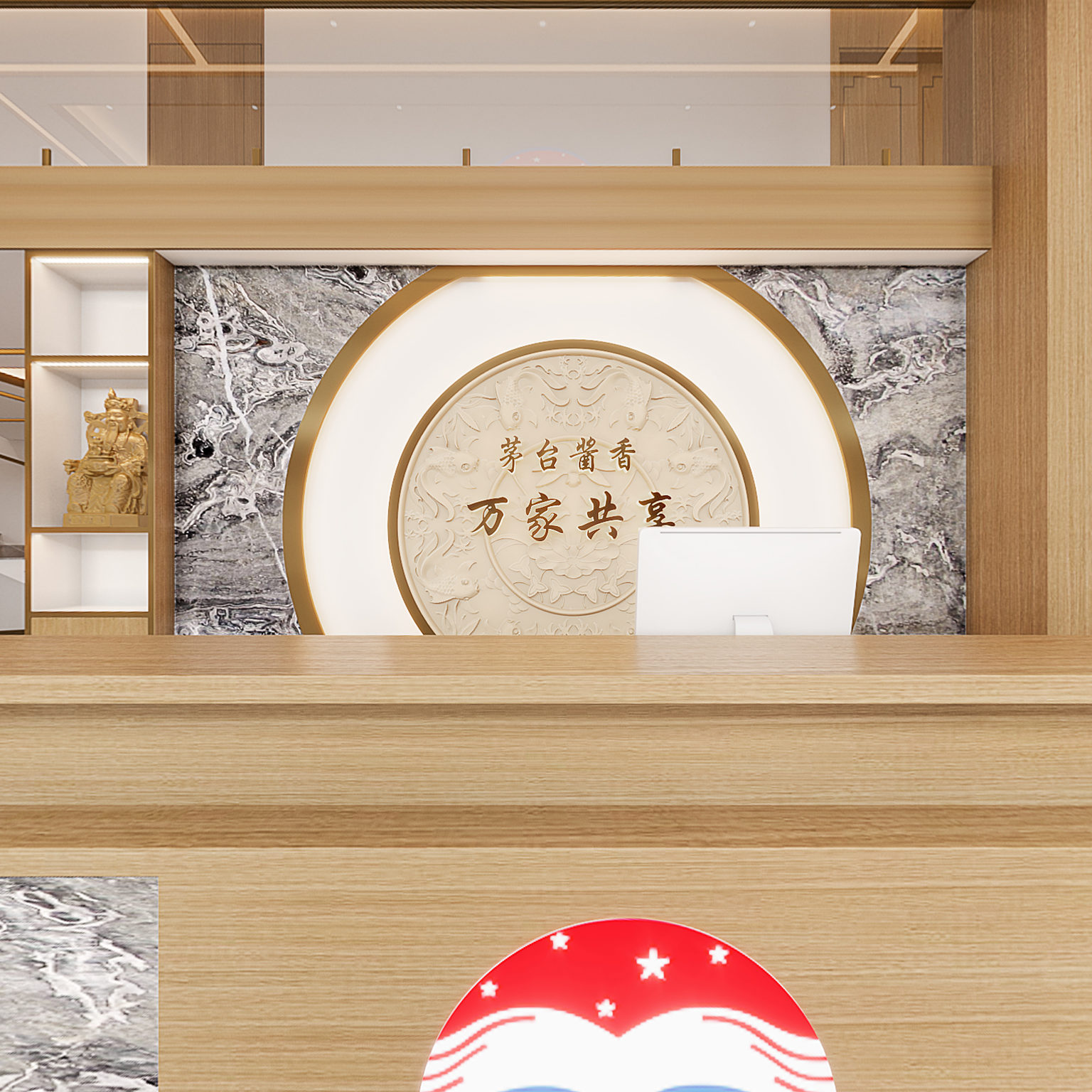 全景现代烟酒店