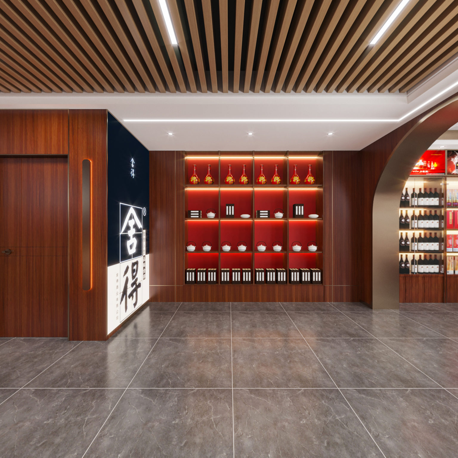 全景现代烟酒店