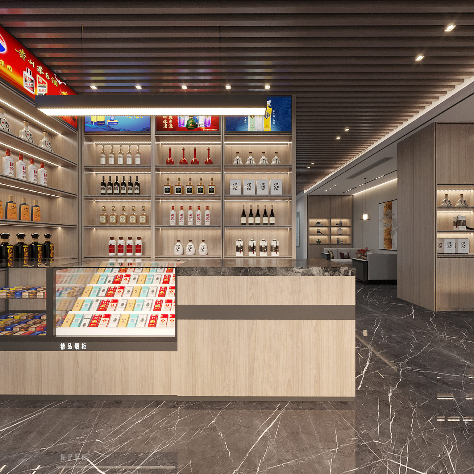 全景现代烟酒店