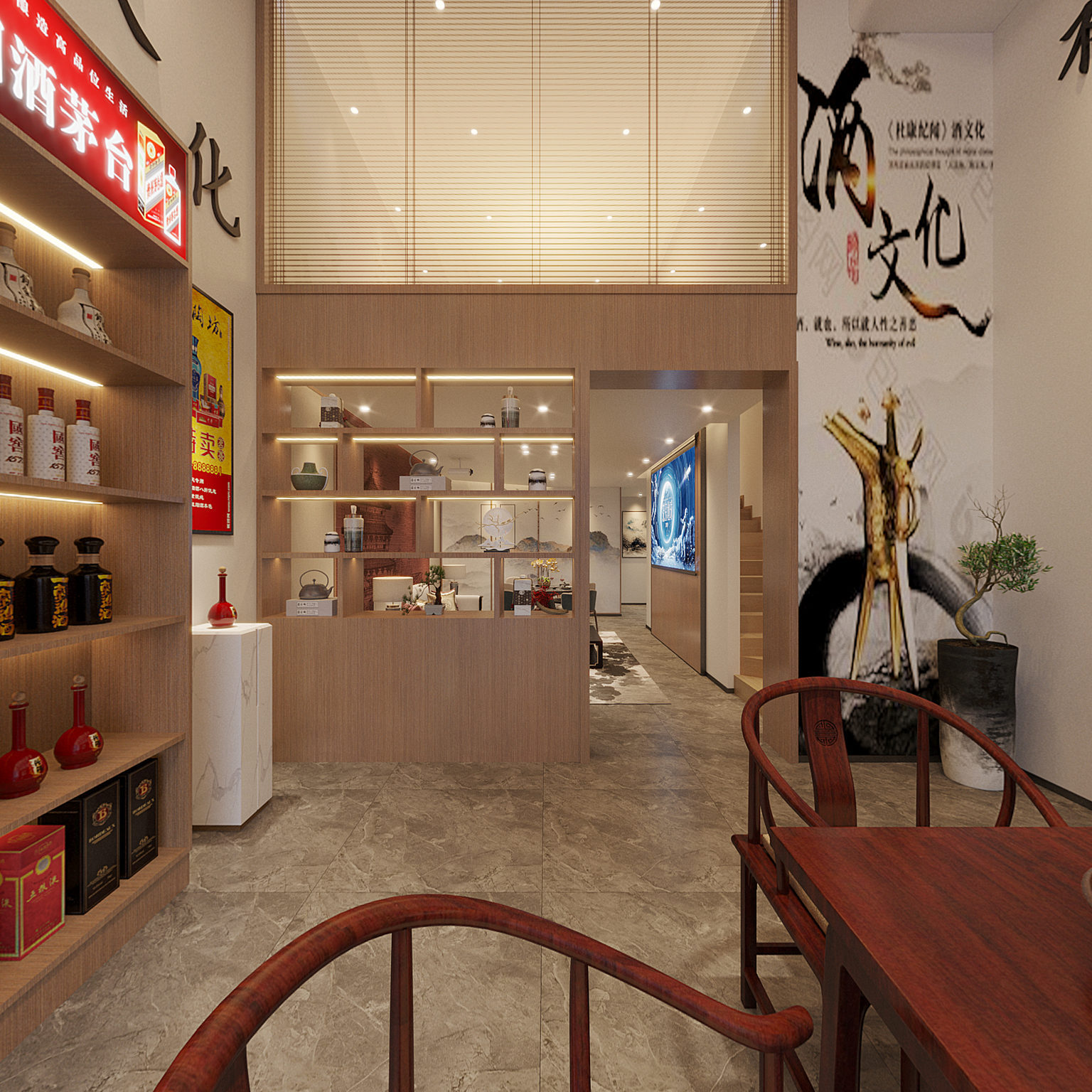 全景新中式烟酒店