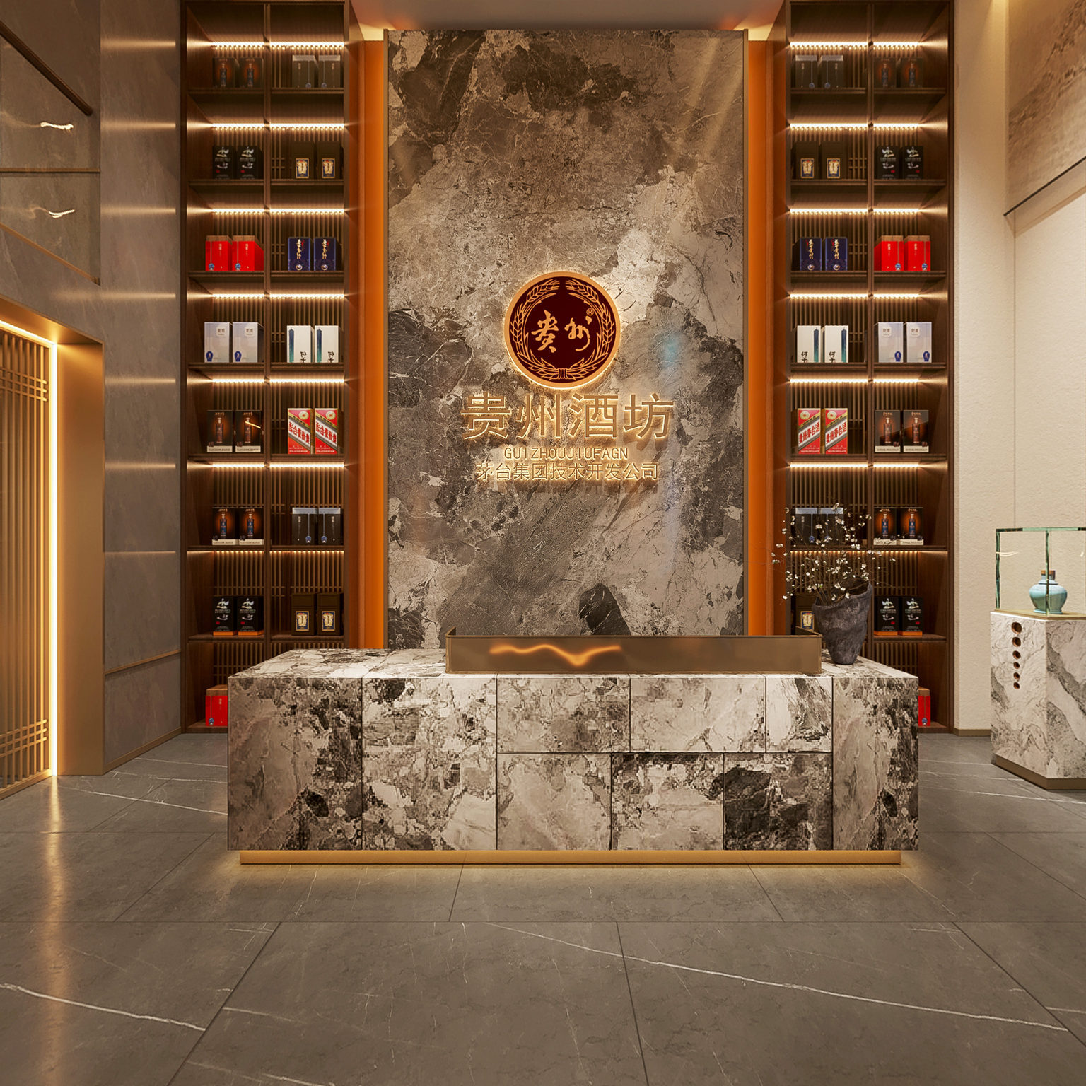 全景现代烟酒店