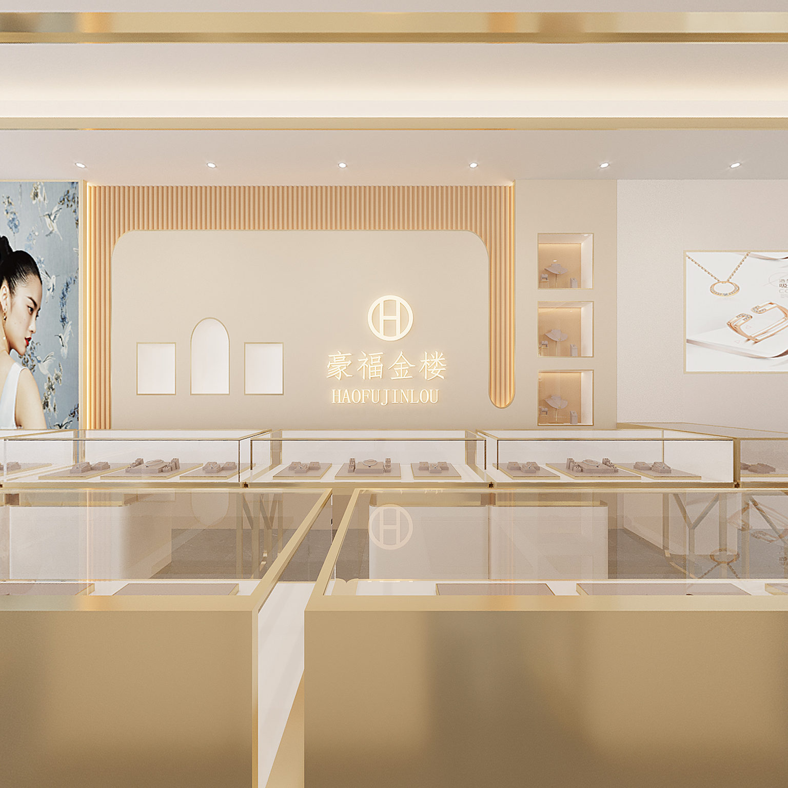 全景现代珠宝店