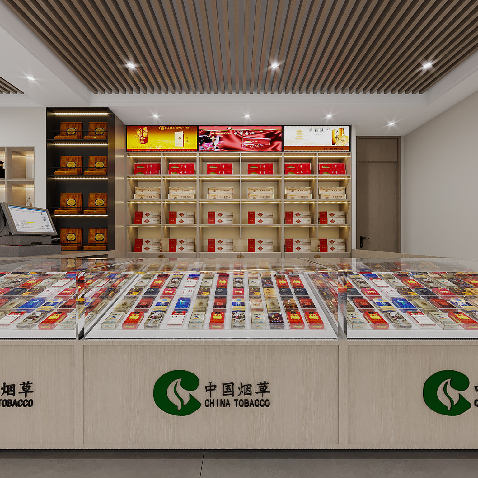 全景现代烟酒店