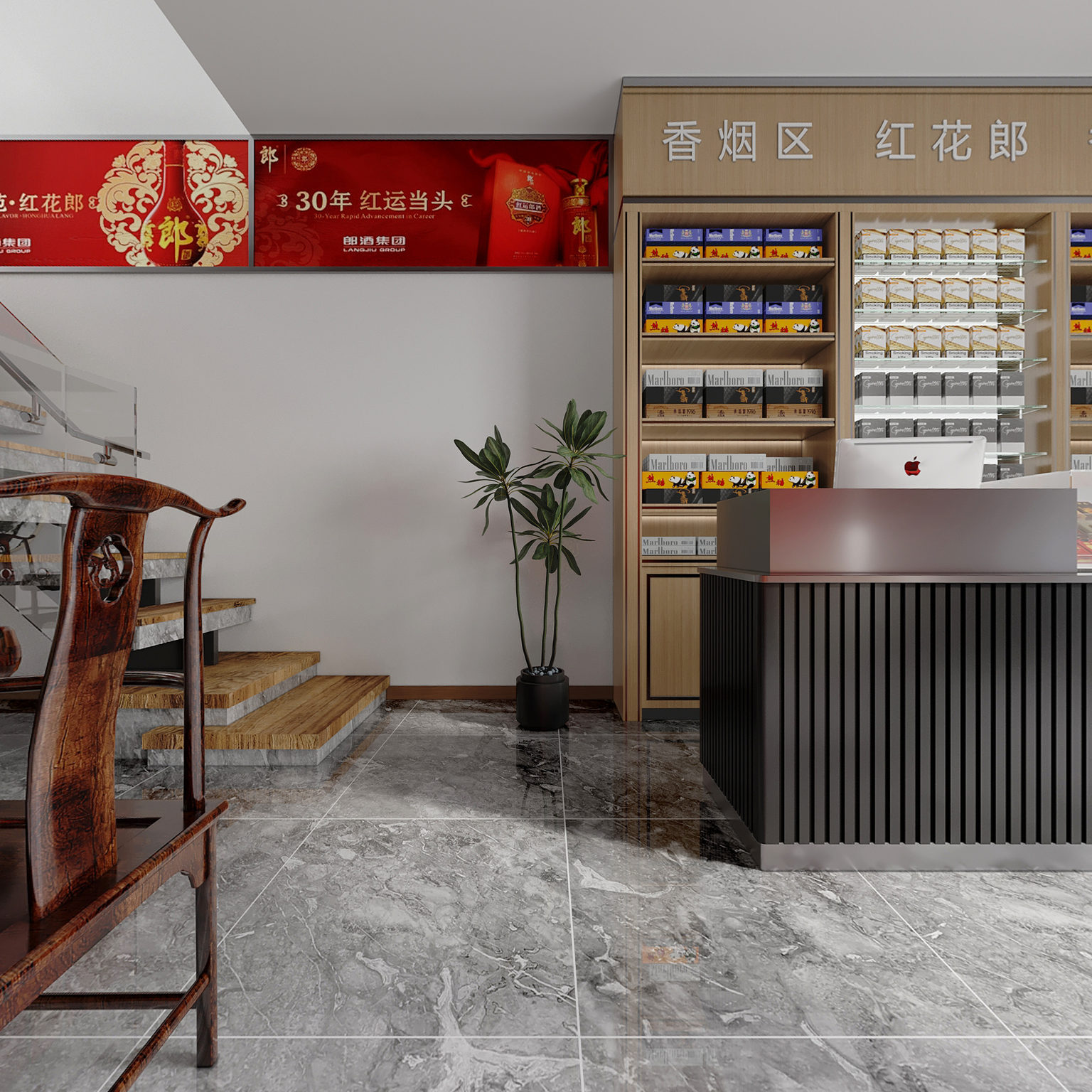 全景新中式烟酒店