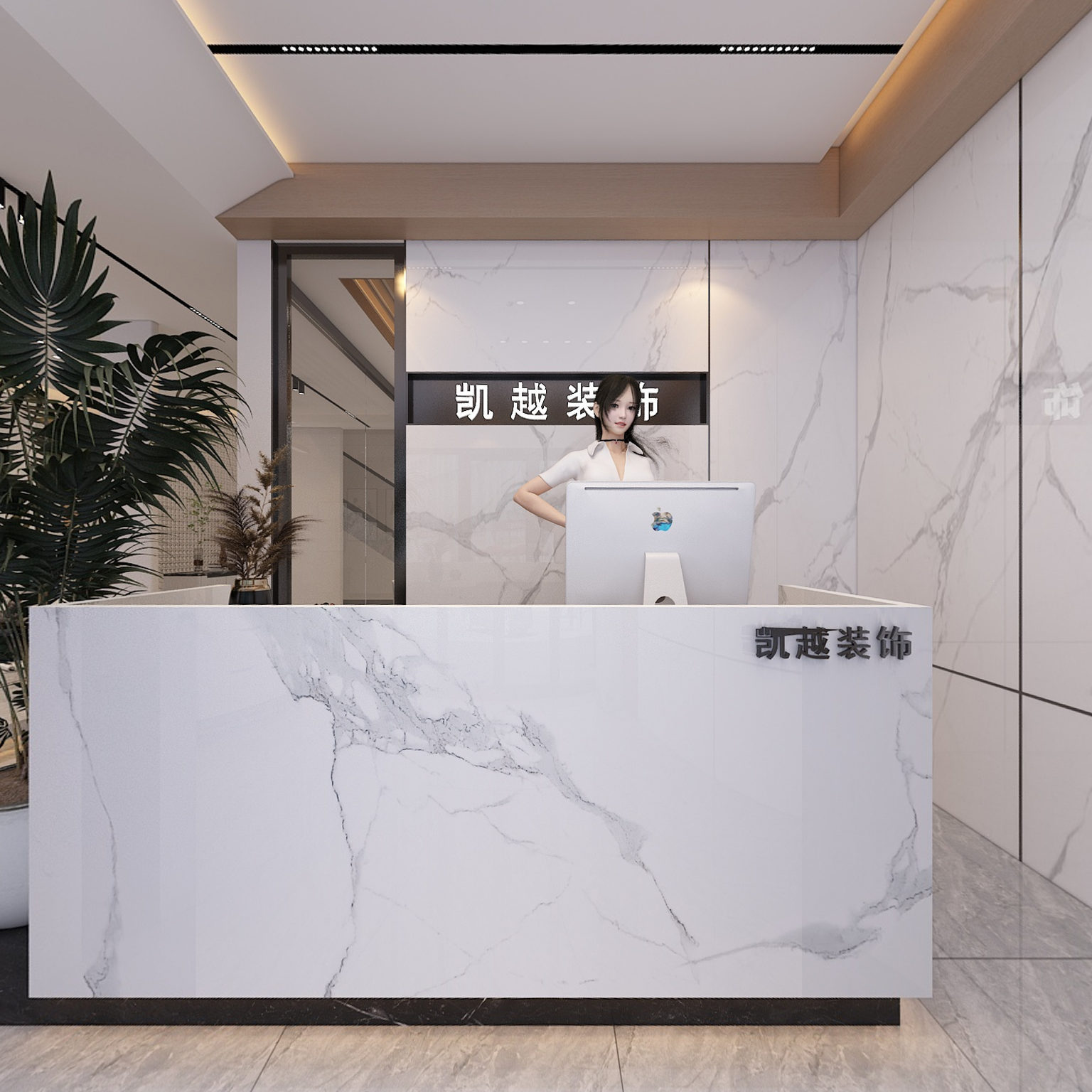 全景现代风格装饰公司店面 前台 休闲沙发 茶桌椅组合