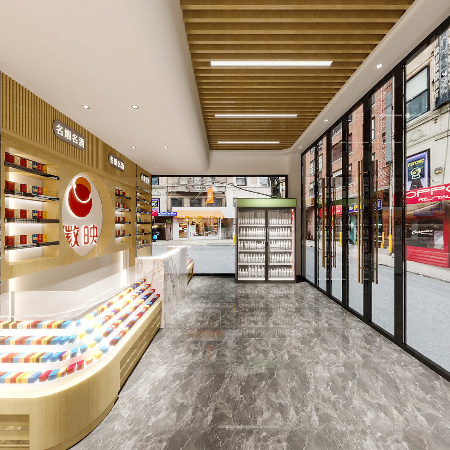 全景烟酒店 烟酒展柜