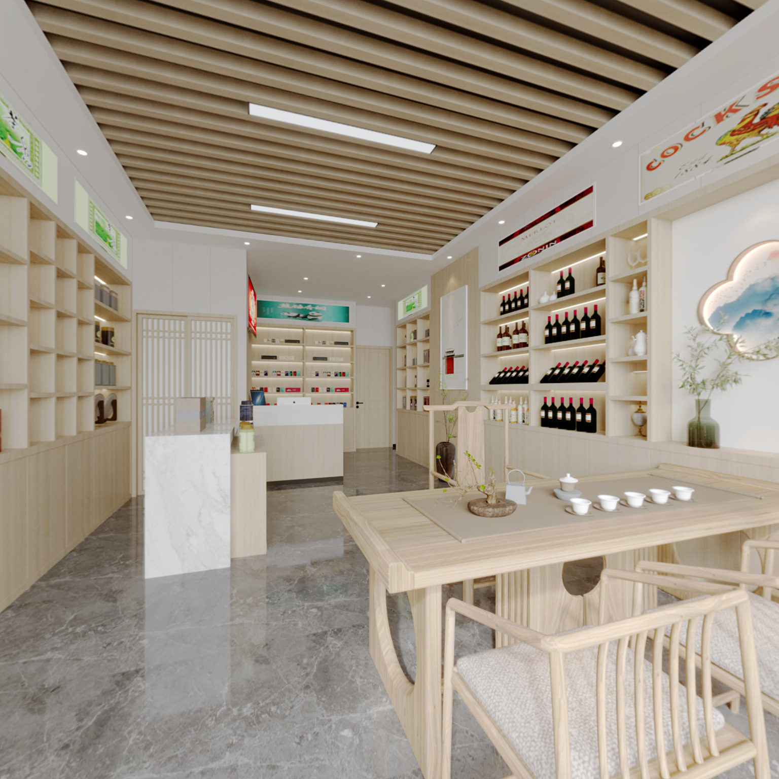 全景新中式茶叶烟酒店 商铺